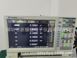 周立功ZLG功率分析仪 PA3000 致远电子 二手功率分析仪 PA6000-阿里巴巴