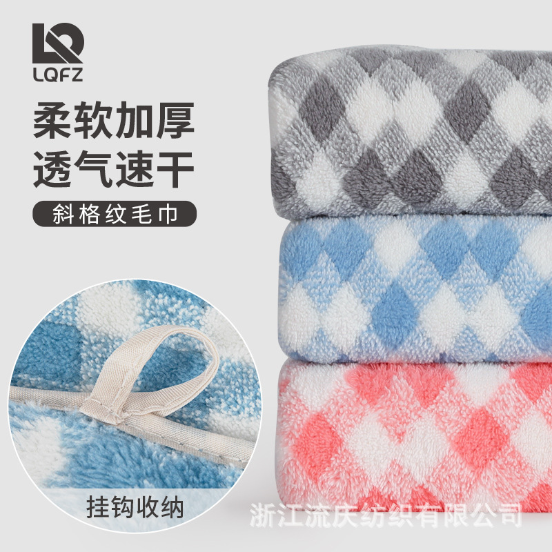 El borde de la toalla de lana de coral en forma de diamante cubierto no absorbente de algodón de alta densidad Toalla de cara entrega al por mayor