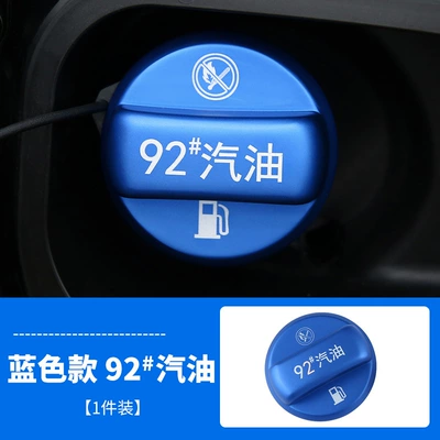 Accord fuel tank cap stickers – Other Automotive Interior Supplies - blue-92-fuel-tank-cap