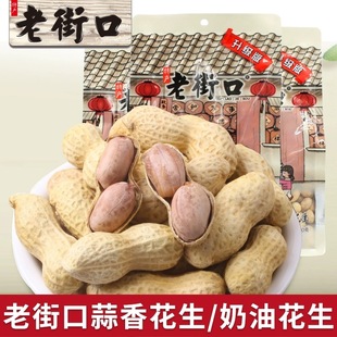 �Ͻֿ��������㻨��420g���e��ʳ��؛����ˮ��ɹ�ɽ���ҽ��ǹ���