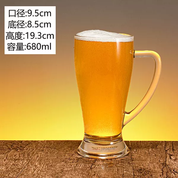 High-quality draft beer cups [delivered in foam boxes] - 12 pieces with ears 650 ml [500 ml is a pound]