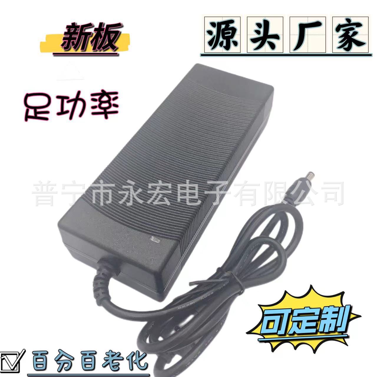 Table power adapters, switch key, power supply, 12v, 12v, 120W