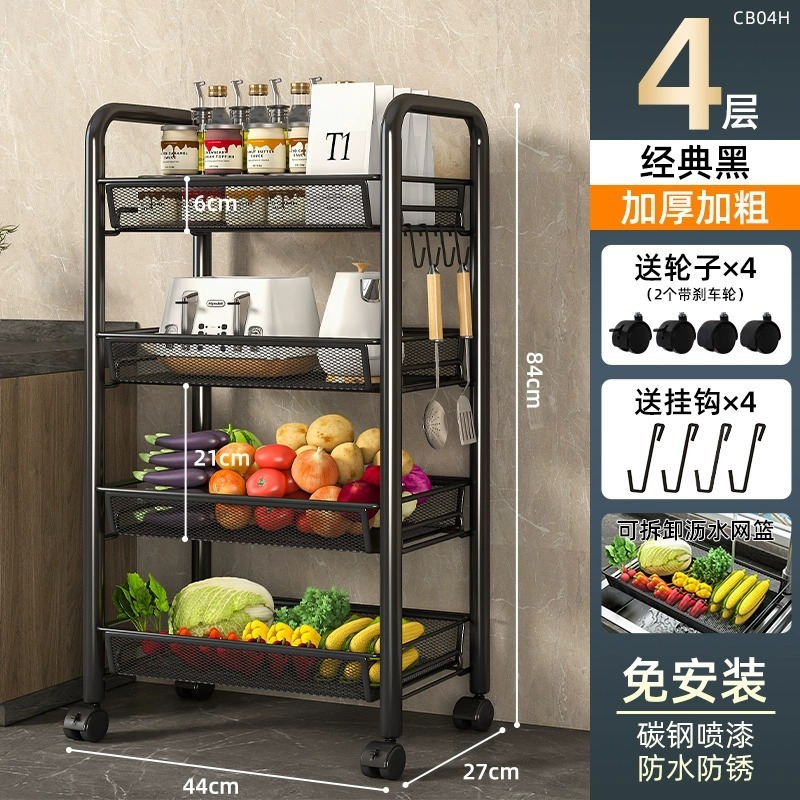 厨房置物架家用收纳架子落地多层用品大全小推车多功能蔬菜篮移动|undefined