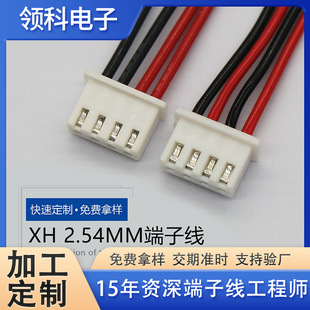 XH2.54MM���Ӿ�  2-12P늳��B�Ӿ� 2.54�g����ƾ� ���Ӿ����ӹ�
