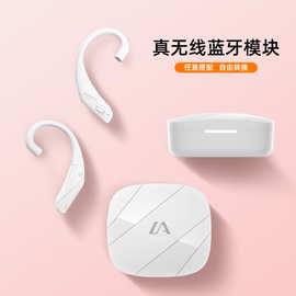 乐斐HiFi耳机高清蓝牙耳机升级线蓝运动LF/LD/LE高保真升级模块