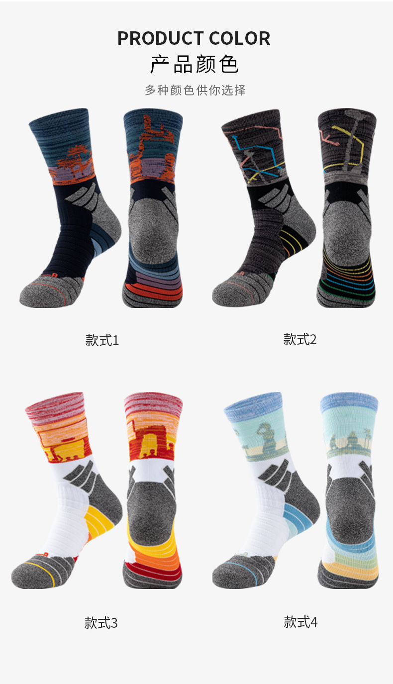 篮球袜_12.jpg