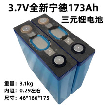 ȫ����173ah�о��Ԫ䇑��⃦��늳ؿɳ�늄���늄���݆܇��܇