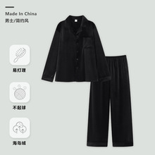 海岛绒睡衣男士翻领秋冬季保暖开衫长袖加绒长裤套装可外穿家居服