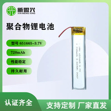 651665/720mah3.7V�ۺ����늳�늄���ˢ�о�����늳ؽM
