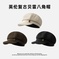新款金属字母R八角帽女韩版休闲百搭秋冬季时尚复古鸭舌贝雷帽子