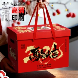 其他礼品包装;农副产品礼品包装;生鲜水果包装