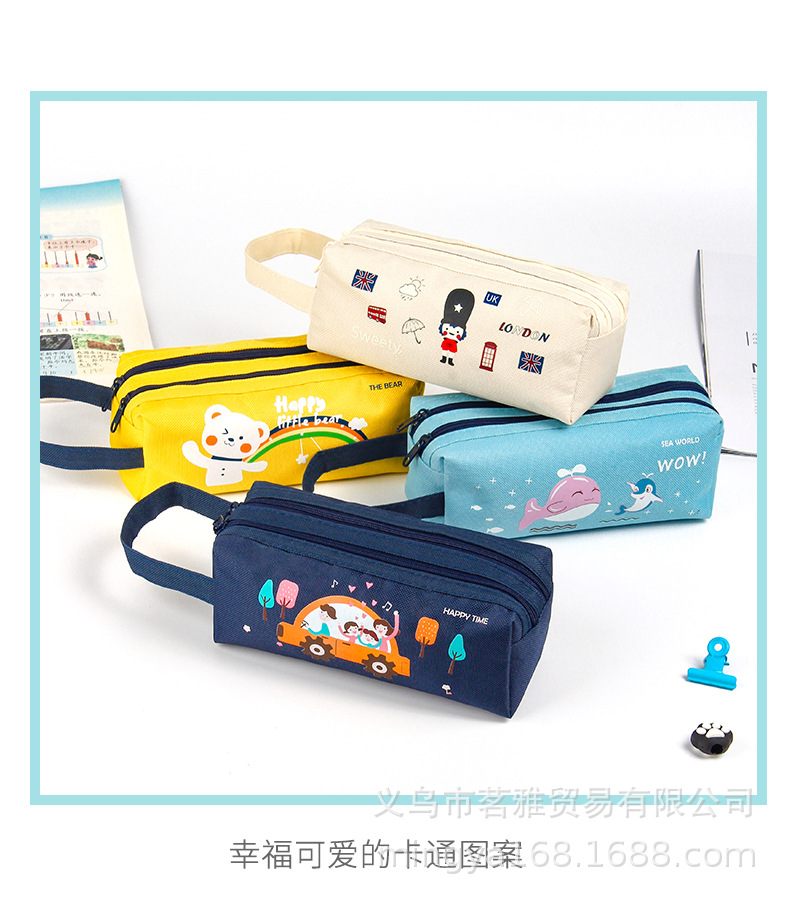 New double pull pencil case_07.jpg