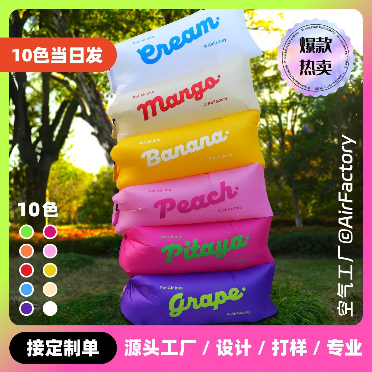 Bsci Factory Outdoor Inflatable Sofa Air Sofa Lazy Trendy Color Portable Camping Music Festival in Stock