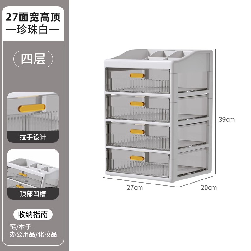 药箱家庭装大号家用分格药品药物收纳盒大容量抽屉式药盒柜收纳箱|undefined