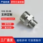 伊顿永华外丝过渡接头