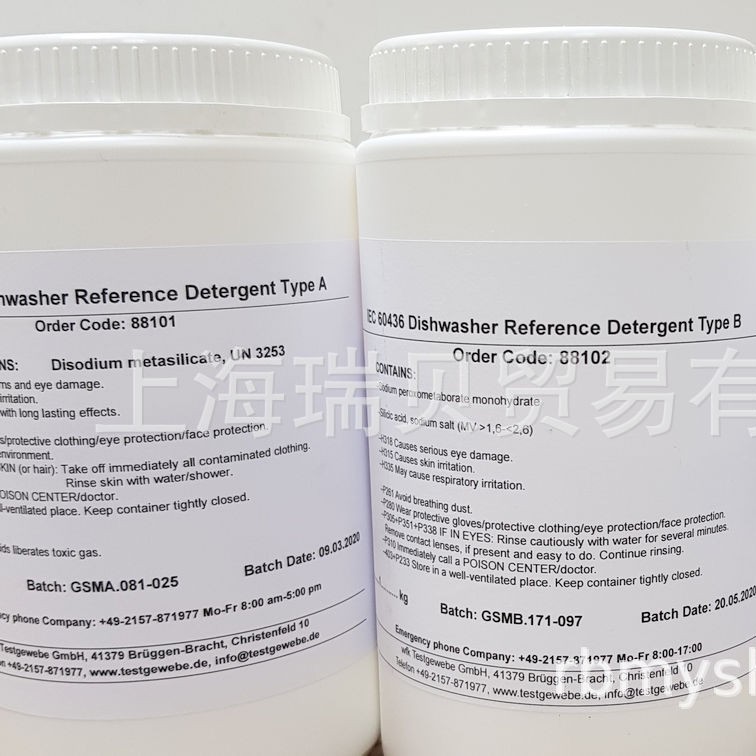 GB/T4288-2008洗衣机测试用A*基粉和SPB4