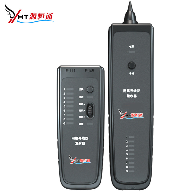 YHT751网络寻线仪PoE查线仪抗干扰查线器高精度寻线测线对线仪器