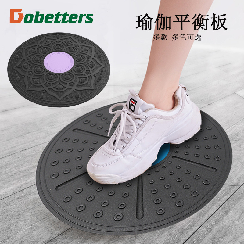 Manufacturers Fitness Balance Board Balance Pedal Feeling Rehabilitation Training Fitness Sports Equipment Yoga Board Seesaw