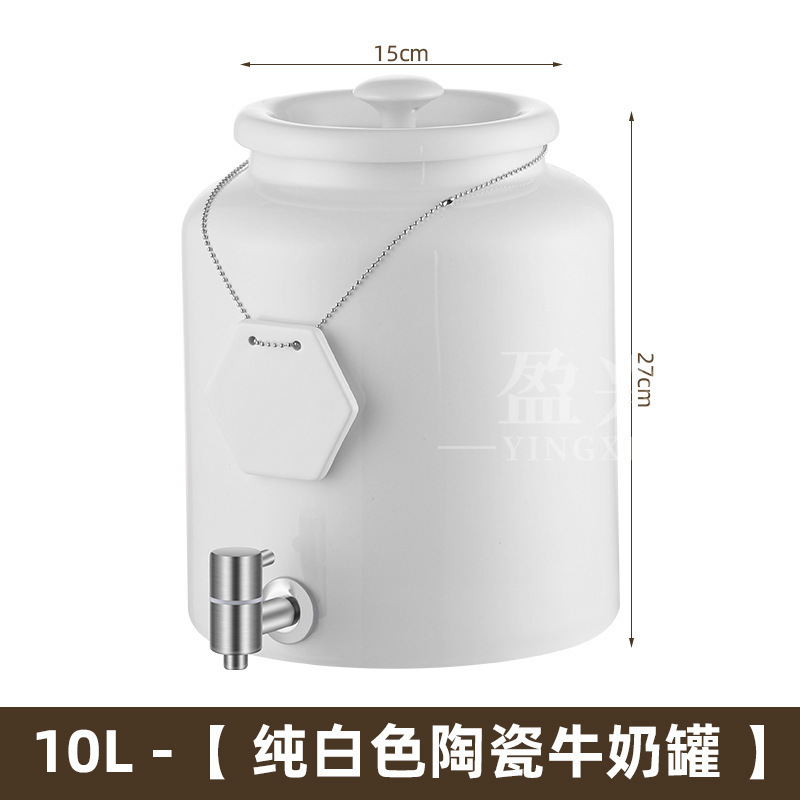 ジュース鼎セラミック電気加熱商業温度調節可能な断熱バレルビュッフェ飲料機豆乳コーヒーミルク鼎|undefined