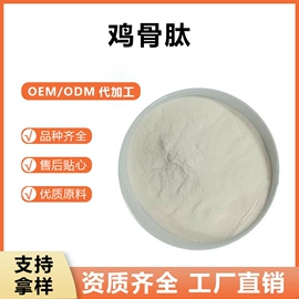 植物提取物;果蔬粉;其他生物化工