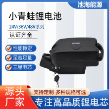 �S��24V/13AHС���ܚ��늳�36V����ɽ��늄�����܇���ܿ���о