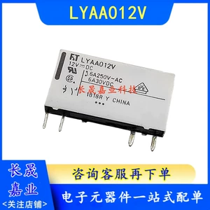 [LYAA012V  FTR-LYAA012V 4脚 6A 12VDC 通用LYAA012Y继电器]