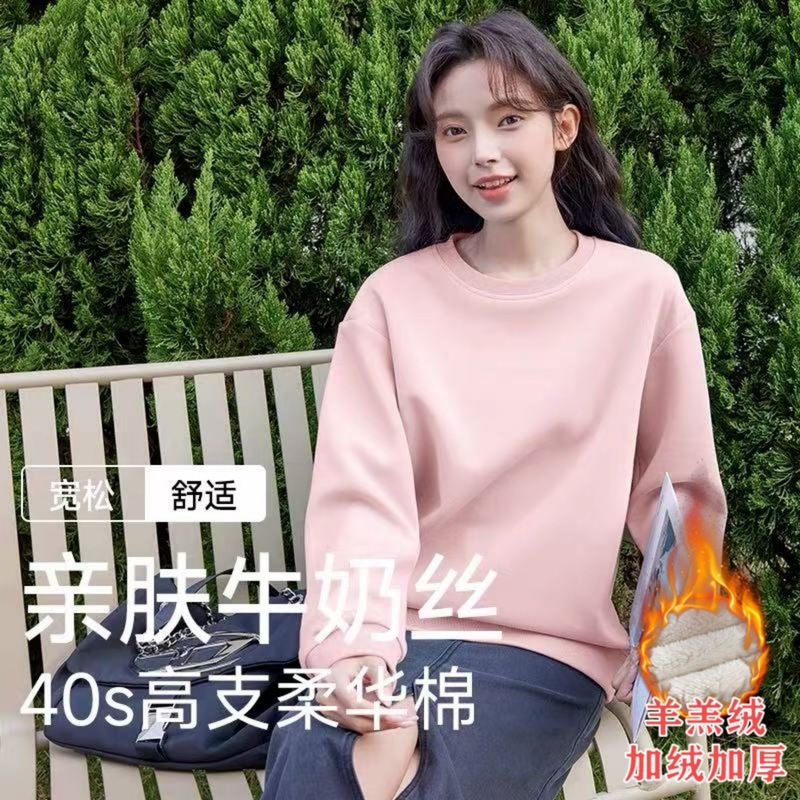 山东即墨圆领套头卫衣女2025新秋冬款羊羔绒宽松大动休闲纯色上衣|undefined