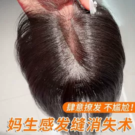 假发马尾;假发片;发包/丸子假发