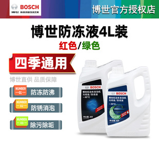 ��������Һ��܇ͨ���ļ�4L����Һ����ˮ�䌚�Gɫ�l�әC��sҺ�tɫ