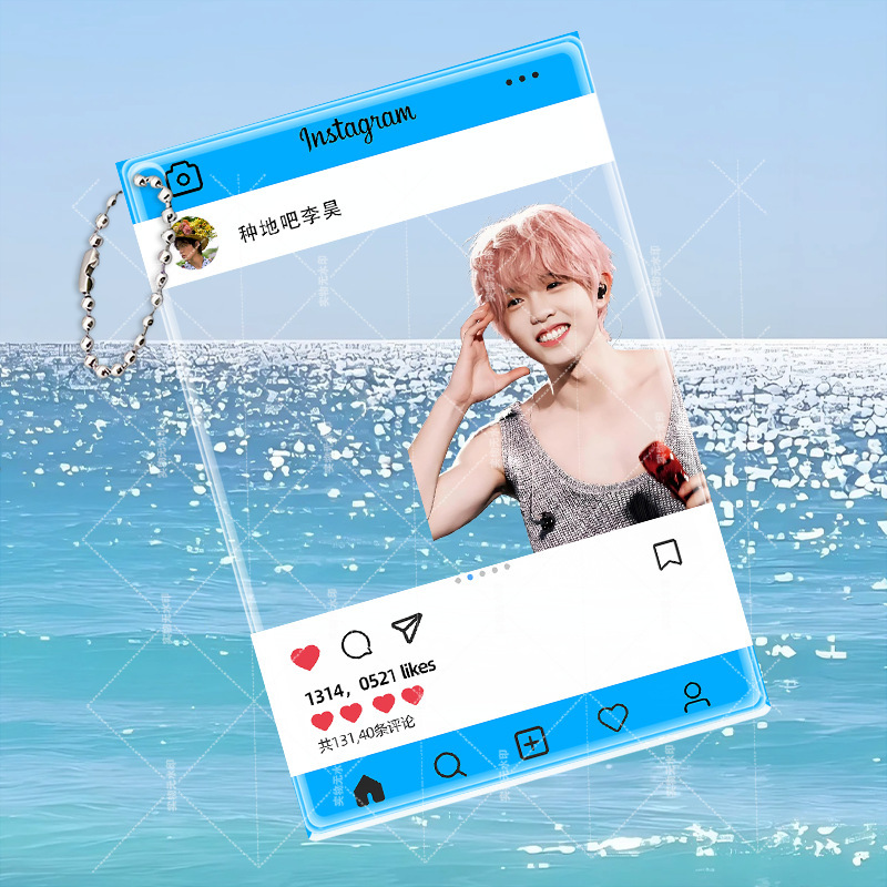 十个勤天李昊周边高清亚克力透卡追星应援周边带链条透明合影卡|undefined