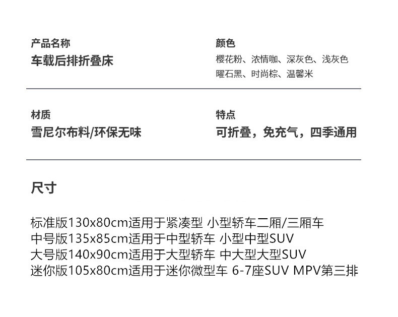 2026 New Model Car Rear Seat Sleeping Mat, Foldable Car Bed for Sedans, SUVs, and Business Vehicles, a Sleeping Essential