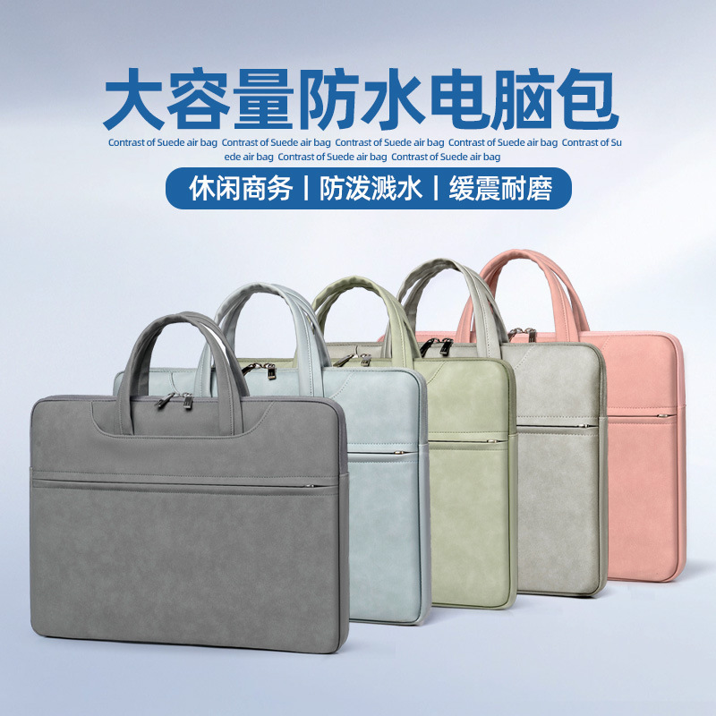 Computer Bag Handbag Notebook Bag Pu Apple MacBook Male Huawei Pro Asus Liner Bag Protective Cover