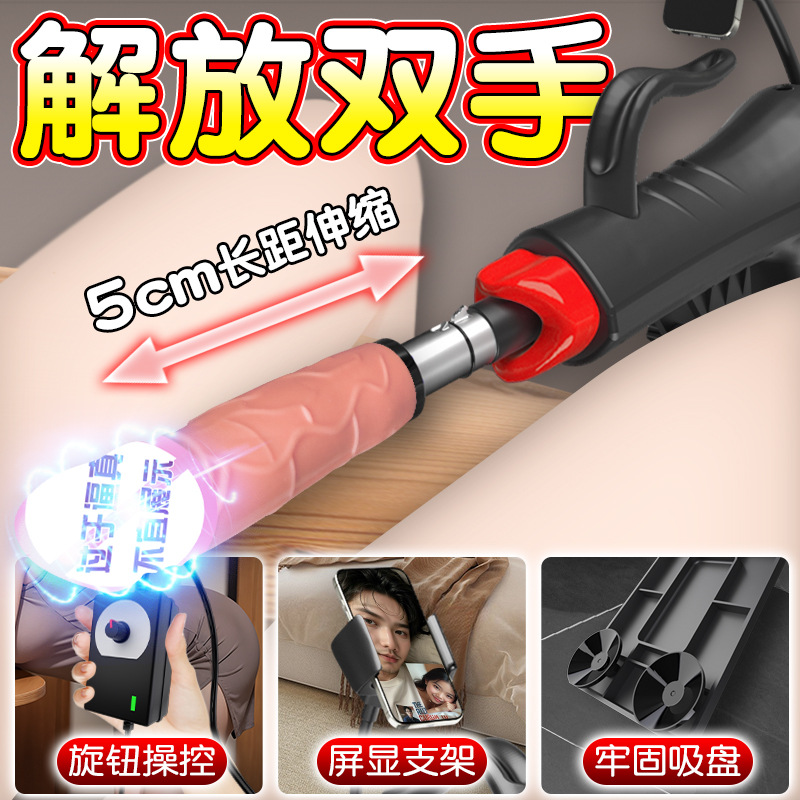 Máquina de cañón para mujeres APP totalmente automática de control remoto telescópico extracción y inserción masturbación juguetes de diversión varilla vibratoria diisón simulado