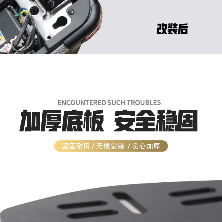 Battery-Powered Electric Vehicle Rear Rack, Tail Box, Trunk Bracket, Integrated Support Rack, Dedicated Rear Seat Backrest, Universal