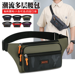 Men's New Waterproof Crossbody Bag, Casual Sports Travel Single Shoulder Chest Bag, Fashionable and Versatile Backpack