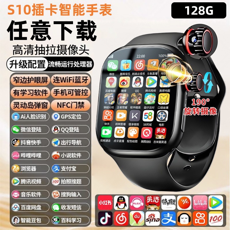 S10 premium black [128gb memory] - unlimited app downloads + wi-fi + wechat/weibo/tiktok + qr code payment + screenshot + browser