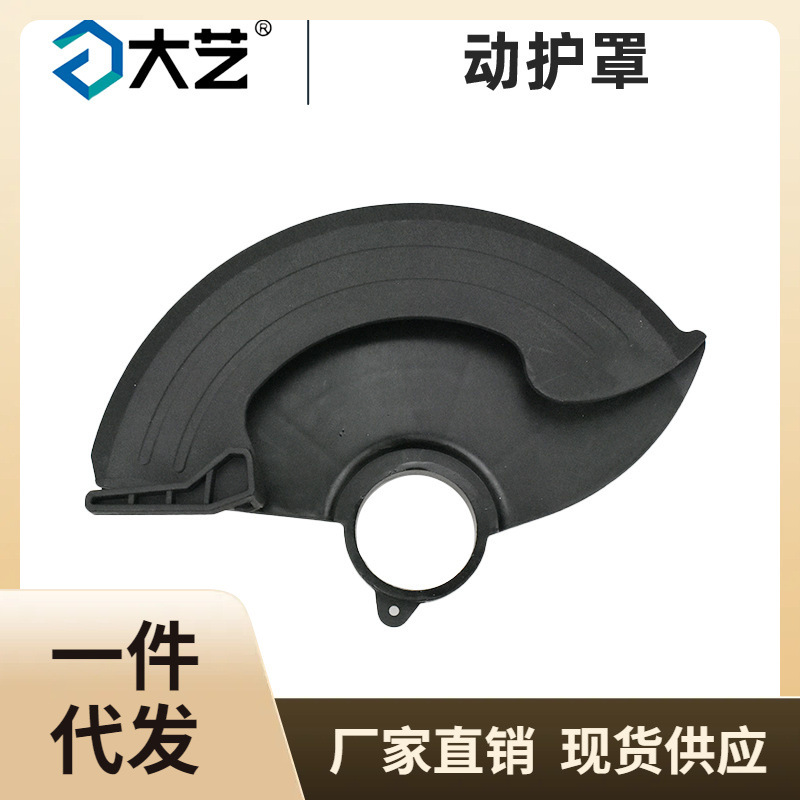 ✅批发B7-8805无刷电锯配件 转定子开关外壳驱动总成齿轮箱压板