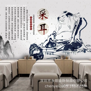 采耳养生馆背景墙布掏耳耳疗耳烛头疗主题墙画刮痧艾灸足疗宣传画