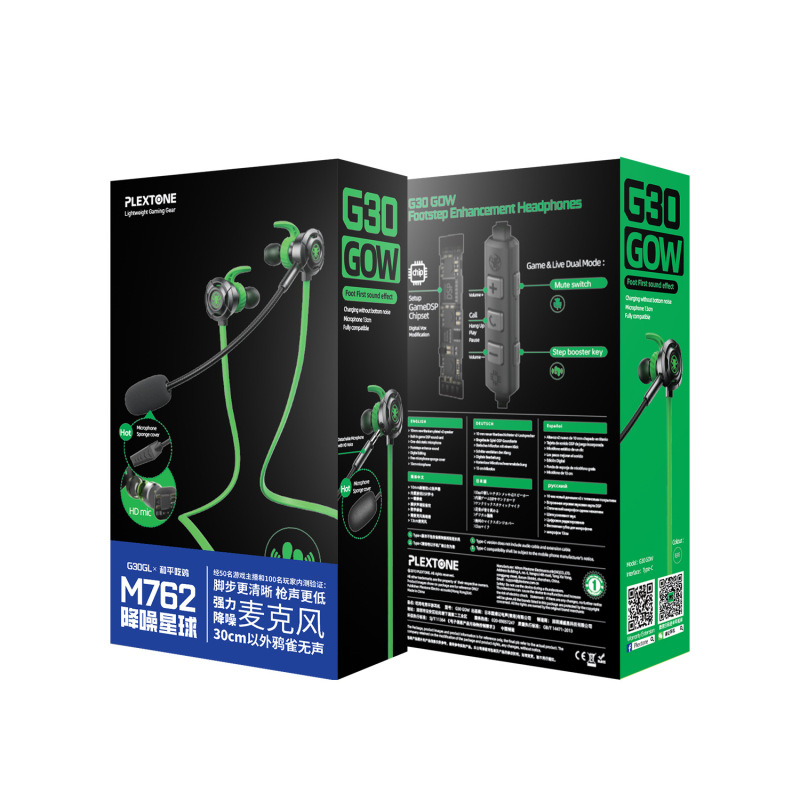 浦記m 76騒音低減星版type-c入耳式携帯電話イヤホン電気競争ゲーム耳麦食鶏防音|undefined