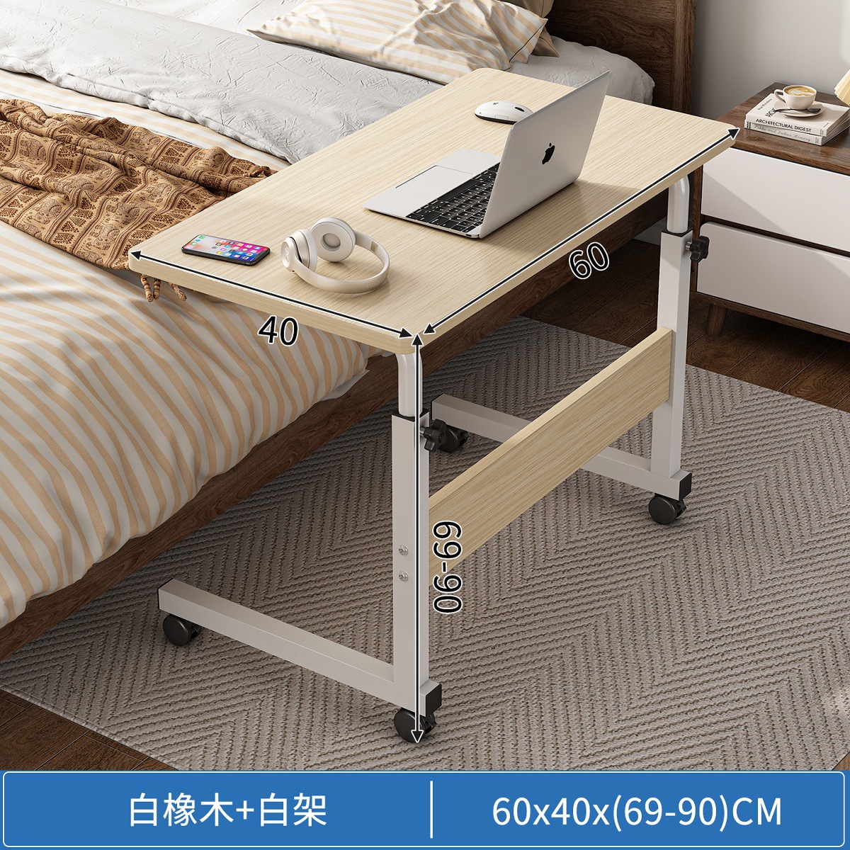 Mesa de noche, mesa pequeña de elevación móvil, escritorio para estudiantes, dormitorio, gente perezosa, aprendizaje, escritura, escritorio para computadora, dormitorio, hogar
