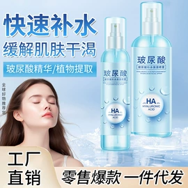 沐浴液沐浴露;贴片面膜;面霜