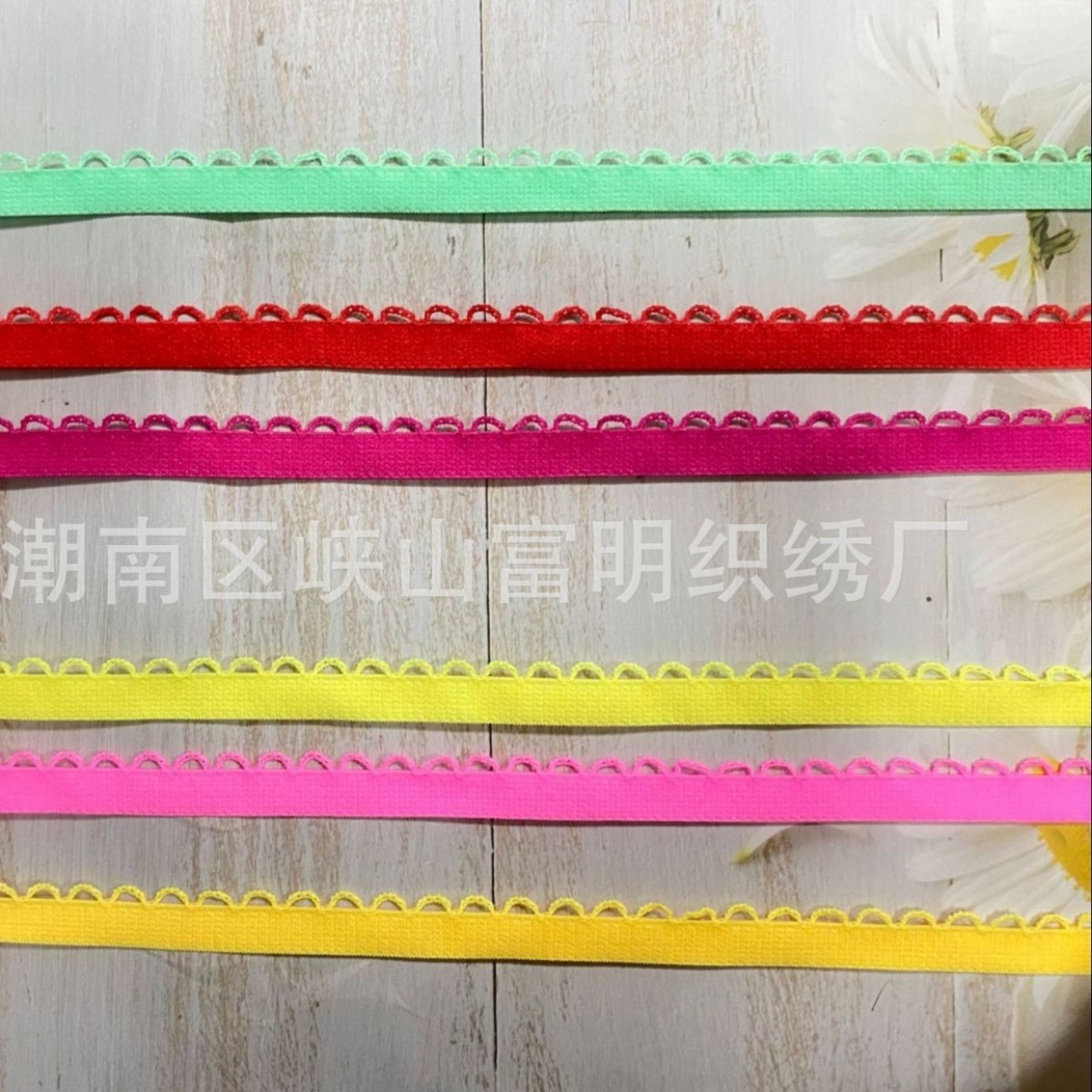 锦纶牙边松紧带 波浪边白色花边 花边服装饰边条弹力花边松紧带