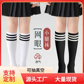 儿童袜子夏季白色女童中筒长袜小腿袜三杠条纹学生童袜棉足球运动