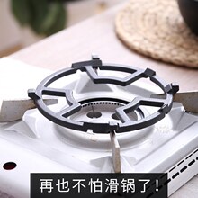 燃气灶煤气灶通用配件支架防滑小锅架辅助炒菜炉架奶锅架子四五爪