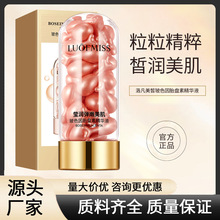 洛凡美皙胎盘素精华液补水滋润保湿玻色因胶囊精华液小鸡腿精华液