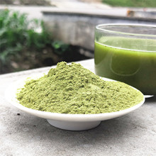 高山茶葉綠茶粉奶茶面膜面包食品烘焙提取原料散裝廠家批發