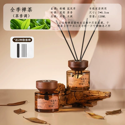 Odor Removal Ornaments, Purifying the | Car Perfume Aromatherapy - classical-windmill-dual-purpose-aromatherapy-all-seasons-zen-tea-120ml