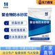Polymer waterproof mortar, anti-corrosion, anti-seepage, anti-cracking, high bonding strength, polymer waterproof mortar