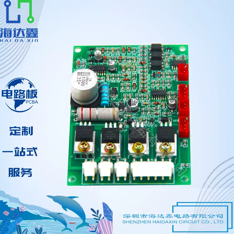 pcba方案电路板可视门铃控制板打样成品贴片后线路板焊厂家SMT