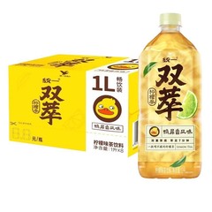 统一双萃柠檬茶1Lx8瓶装鸭屎香风味柠檬茶夏季茶饮料清爽解腻饮品